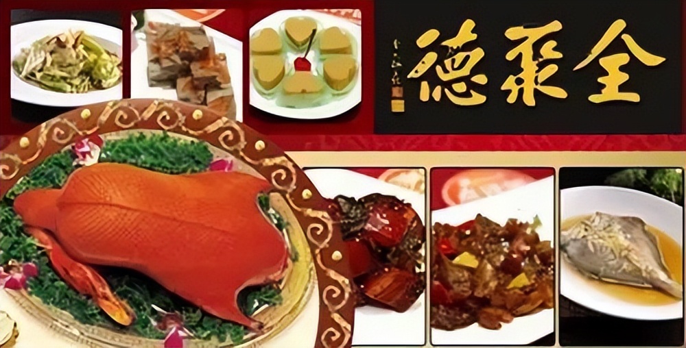 北京饮食文化圈里的著名美食,探寻地道美食的背后故事