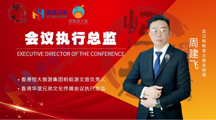 恒大旅游集团最新消息,恒大国际旅游香港有限公司