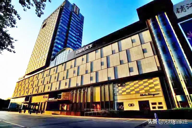 石家庄市十大购物中心排名,石家庄市十大购物中心