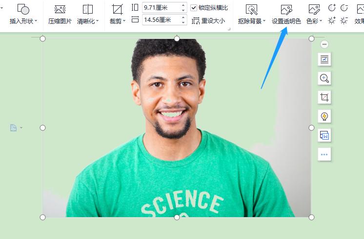 美图秀秀怎么把图片底色变透明,微信表情包怎么把底色换成透明