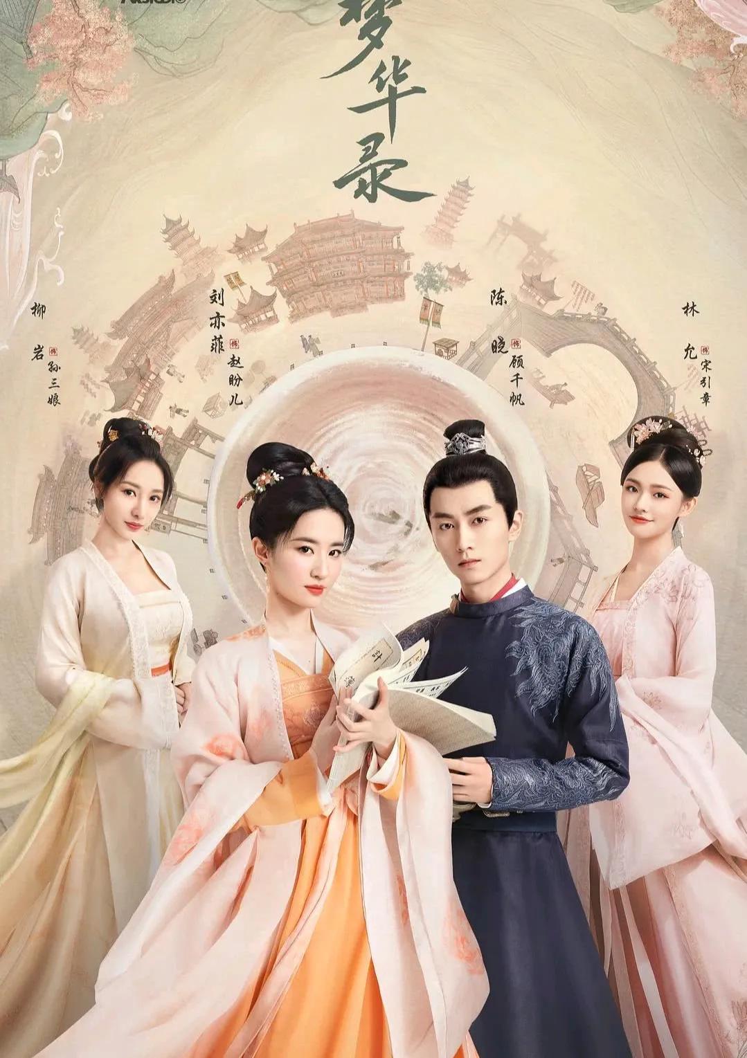 近五年电视剧人气排行榜,各大电视剧热度排行榜排名