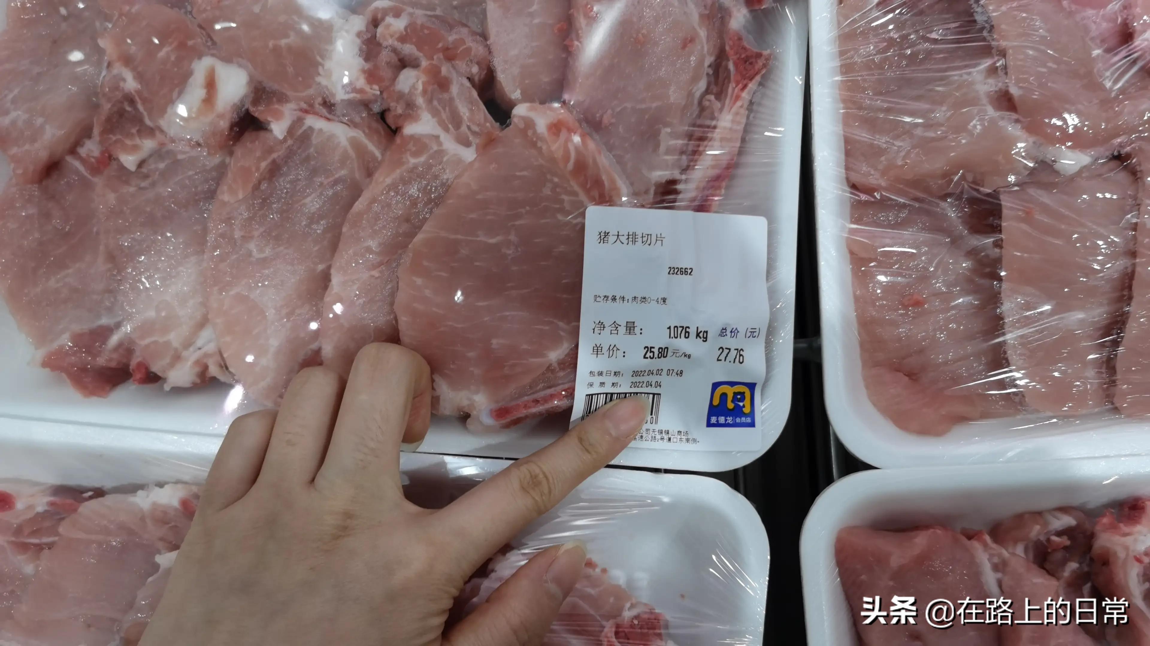 麦德龙会员店有哪些值得买的,麦德龙和山姆会员店价格