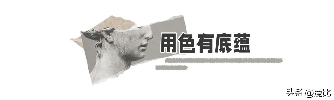 妍珍衣服不重样,妍珍穿衣