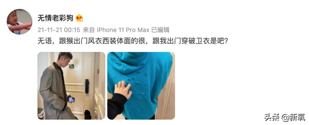 真情侣摆拍做作得像护工喂饭，怪不得粉丝都说他们只是合租室友