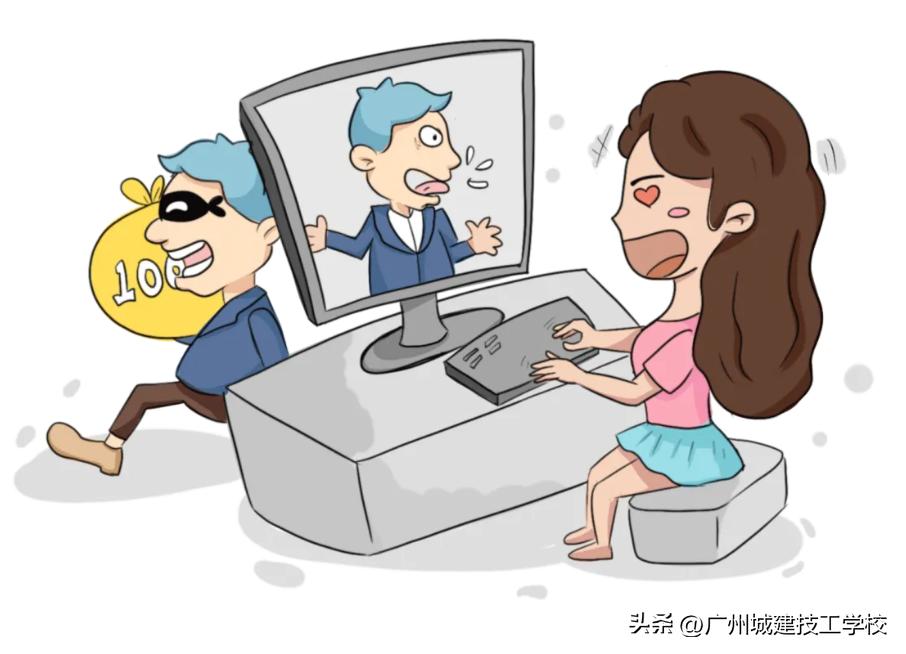 校园防范诈骗小知识板报,谨防校园诈骗注意高发骗局