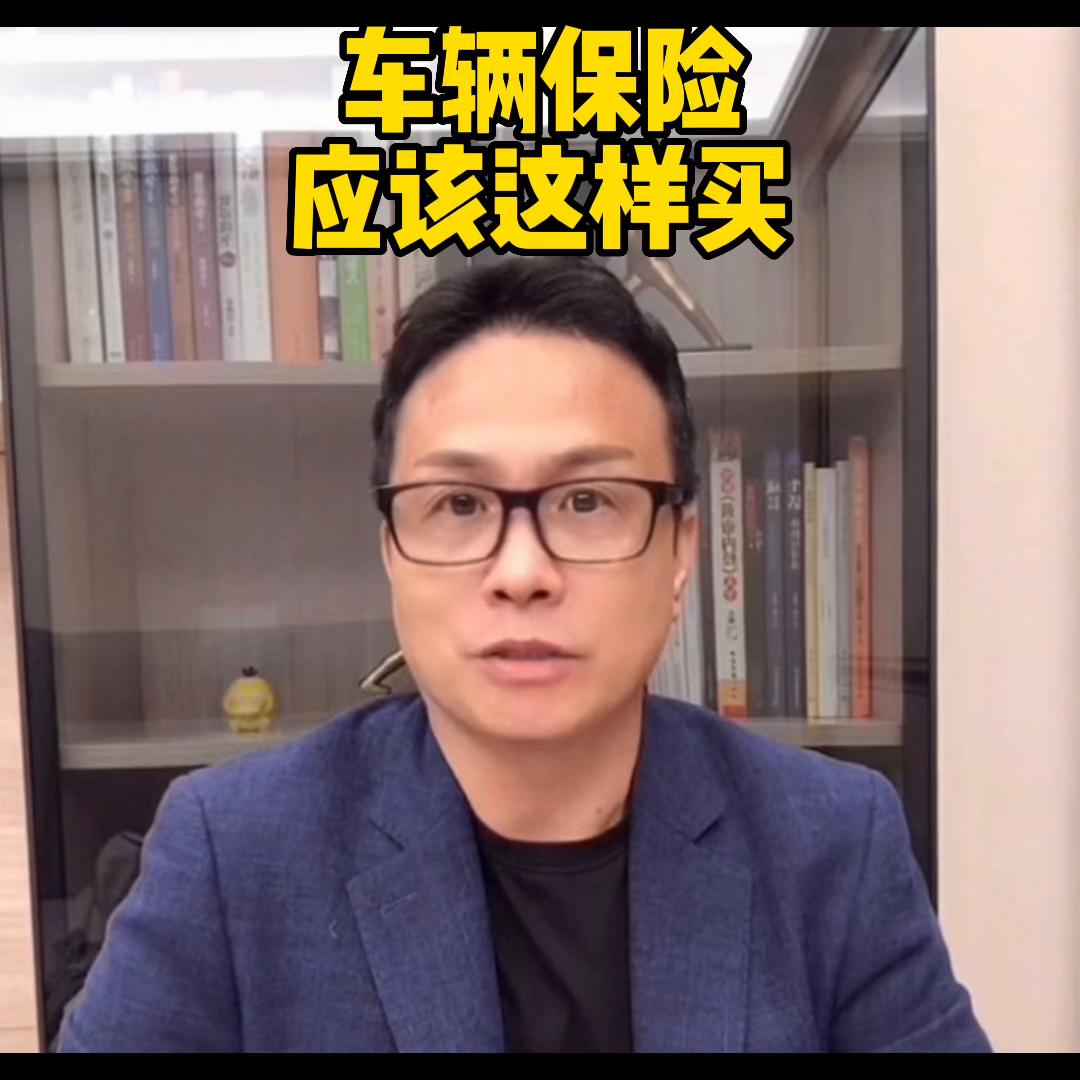 车辆保险理赔注意事项,车辆保险购买有哪些技巧