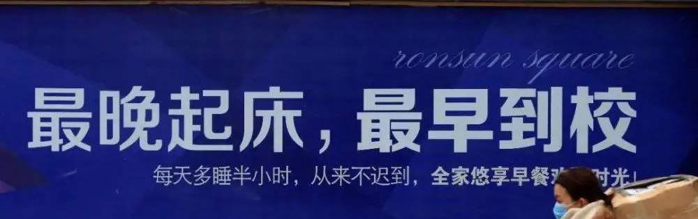 新学校进度视频,新学校现场live