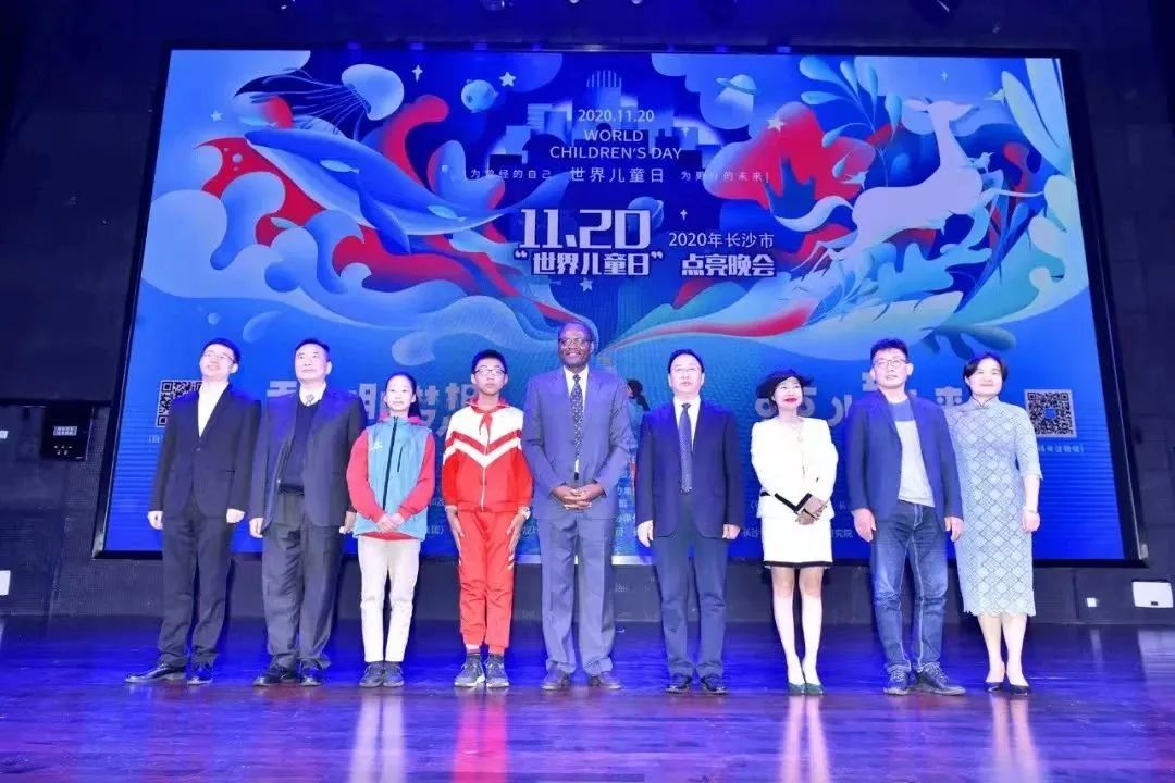长沙市两型社会建设规划展示馆,长沙市儿童友好城市