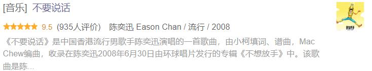 王菲陈奕迅歌曲视频,王菲陈奕迅周杰伦歌曲