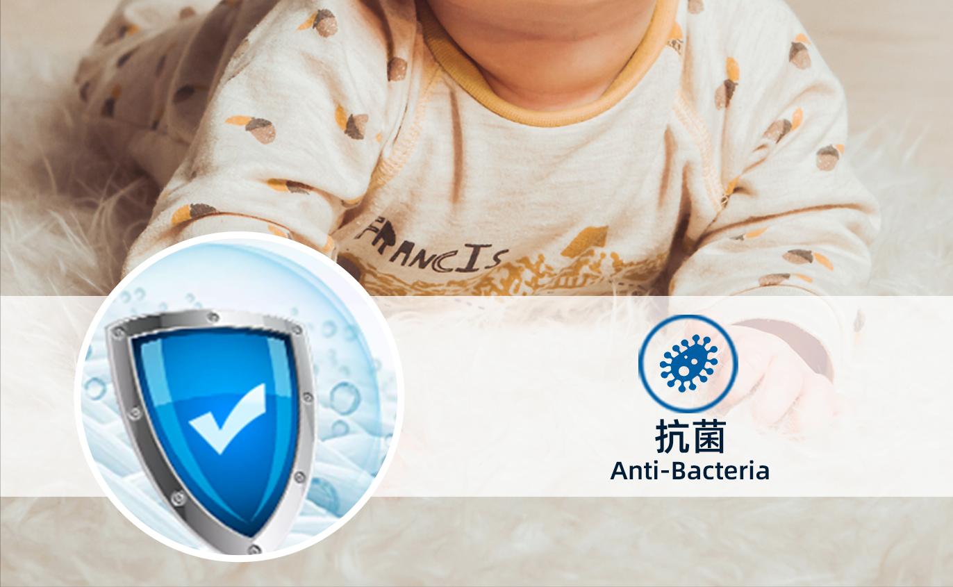 面料壳聚糖抗菌剂在儿童内衣面料上的应用