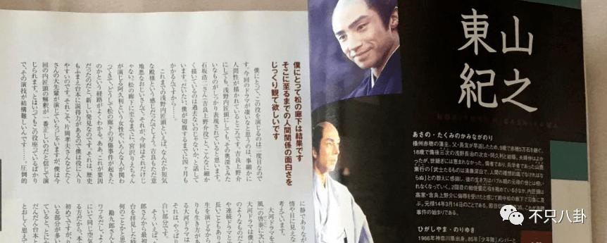 一身黑料还推他上位？难怪会被集体*制抵**啊！