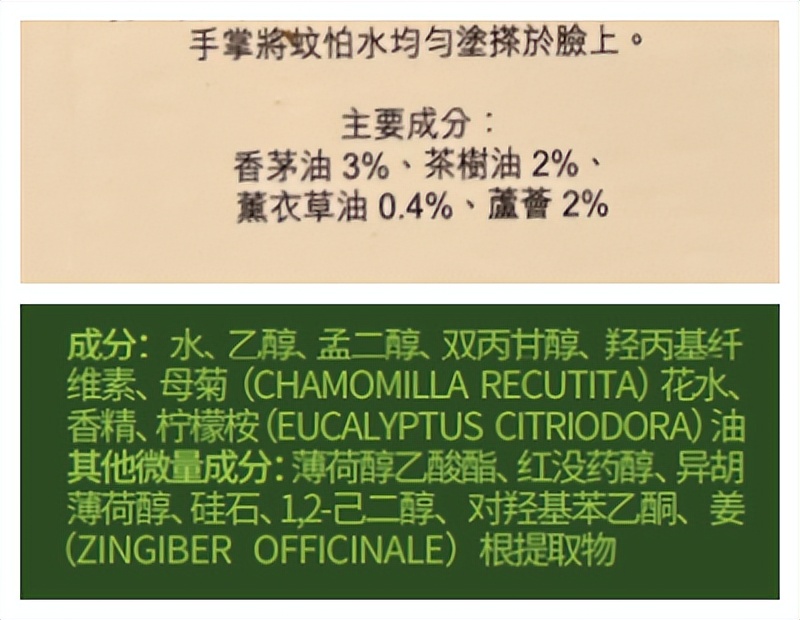 口碑最好的驱蚊产品儿童,驱蚊产品测评100只蚊子