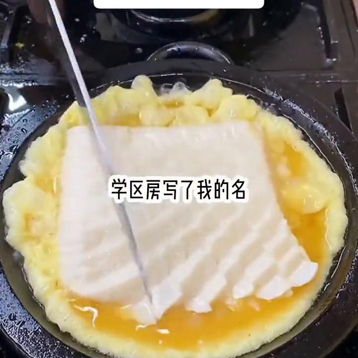 小秋布丁,小秋做巧克力布丁