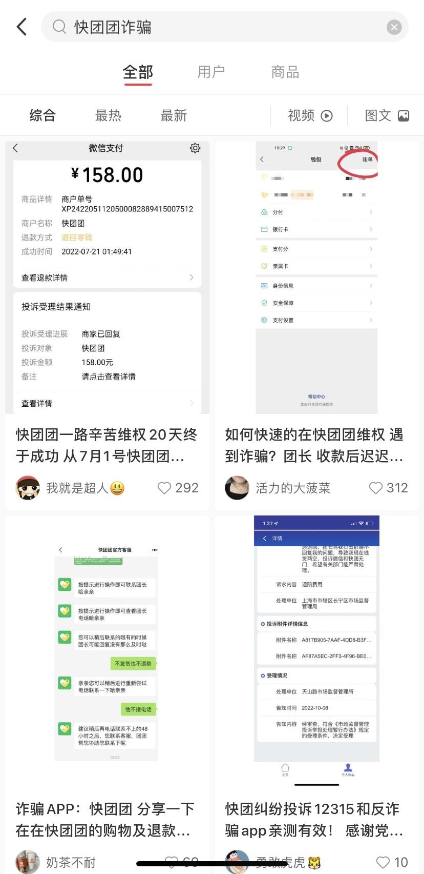 鎷煎澶氬揩鍥㈠洟鏄瑙勫钩鍙板悧,鎷煎澶氬ぇ棰濅紭鎯犲埜琚煡
