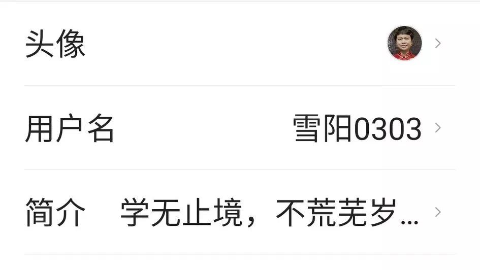 怎么开通头条账号,如何开通头条号