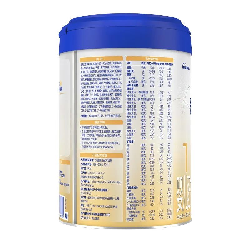 达能超高端奶粉市场,达能奶粉旗下品牌有问题吗