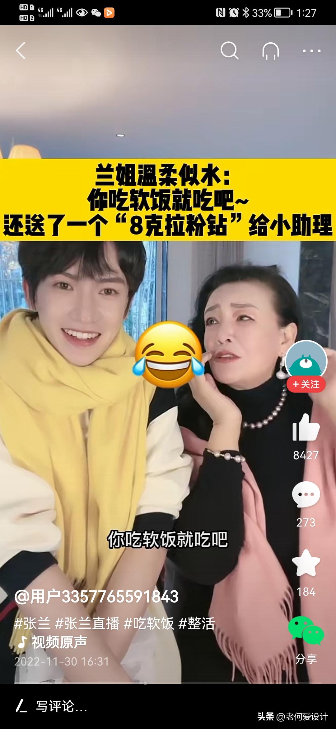 张兰曾自曝最让她心酸的3件事,张兰曾自曝最让她心酸的三件事