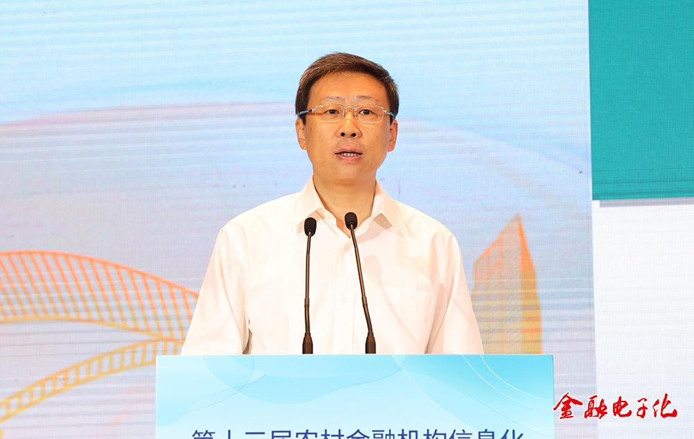 农信系统数字化转型典型案例,农村商业银行数字化转型