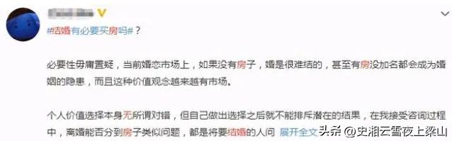 资本助力田园女权，*脑洗**中国过亿女性坠入自我物化陷阱