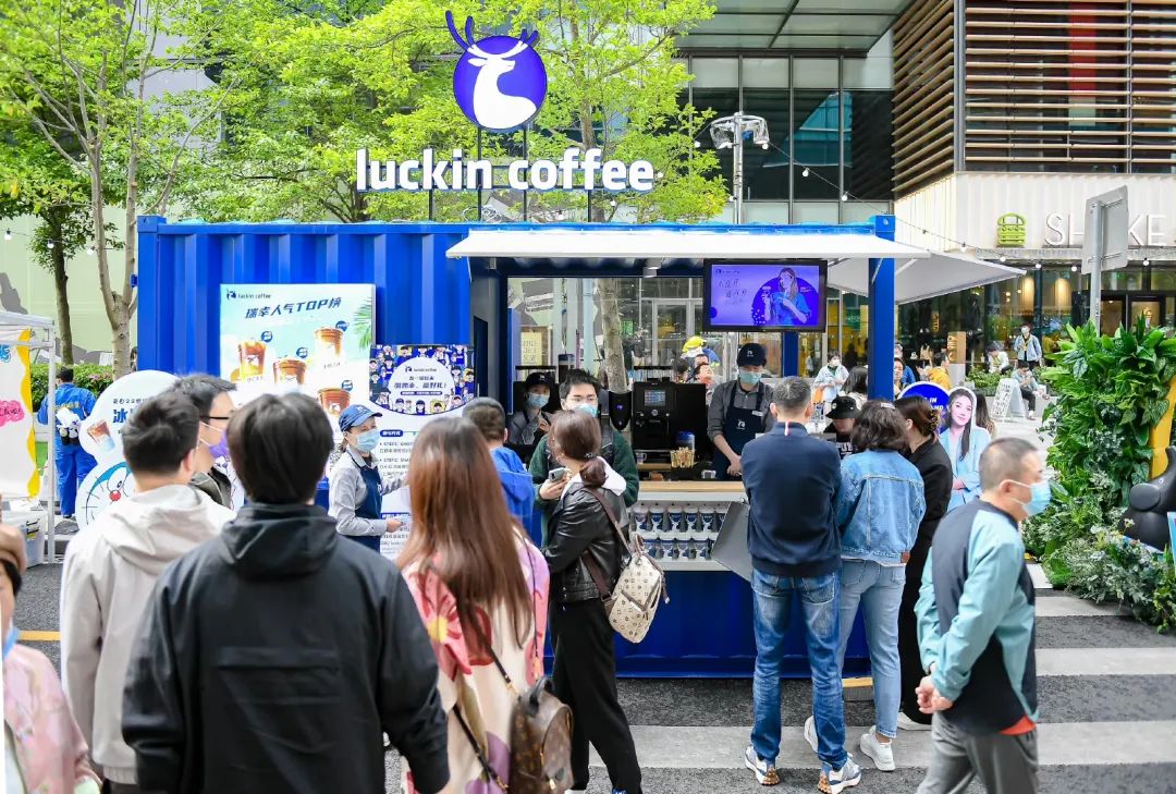 咖啡「江湖」：从1999到2023