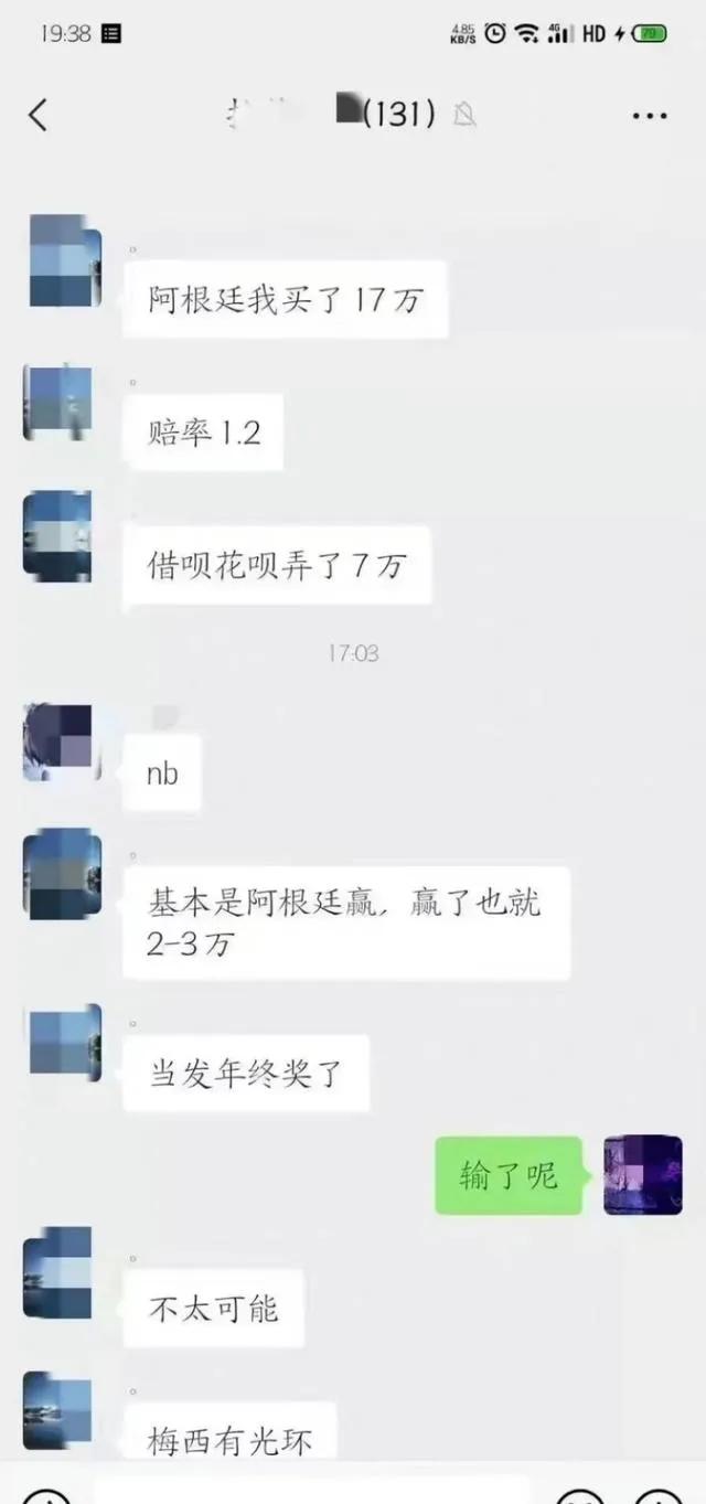 世界杯赛场超级冷门,世界杯冷门场