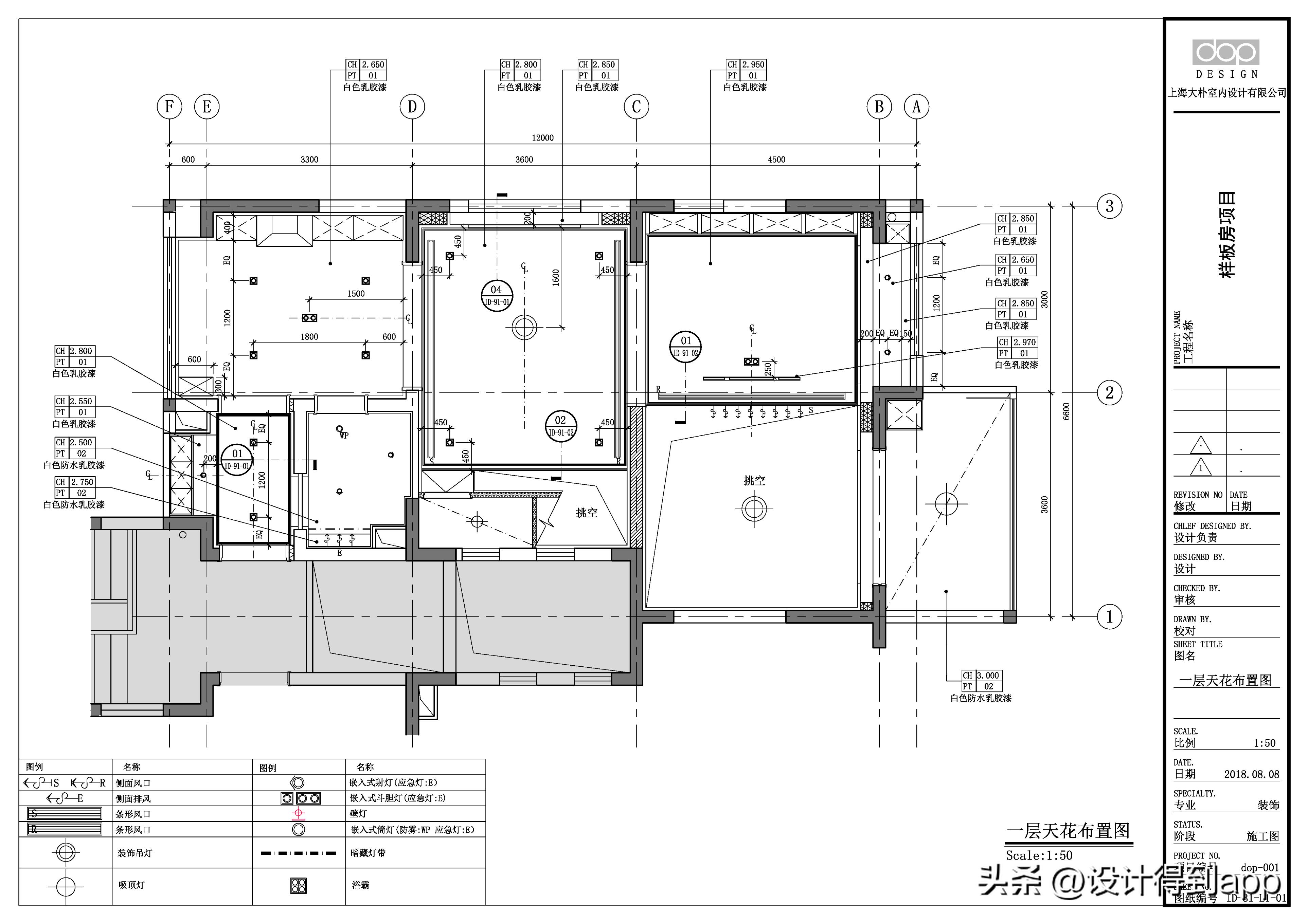 室内设计施工图图例,设计师室内设计效果图讲解