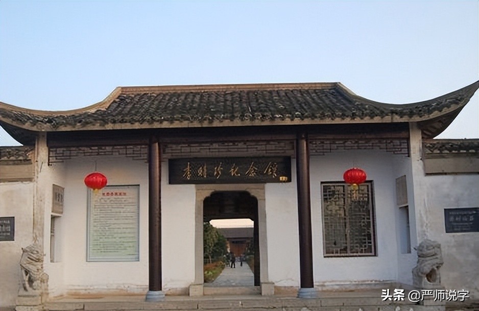 容易读错的地名：徂、蕲、鄞、綦、陉（六）