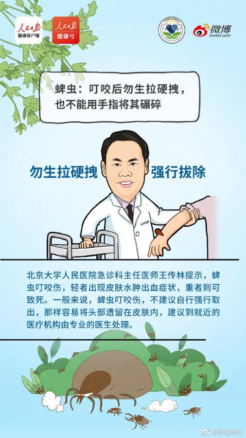 你所忽略的夏天健康指南,夏天健康小常识生活小妙招