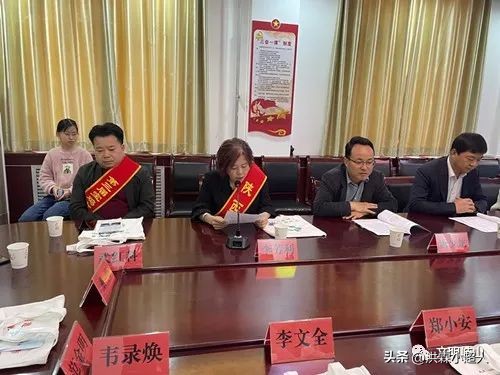 道德典型礼遇卡发放仪式,凤县举行道德典型礼遇卡发放