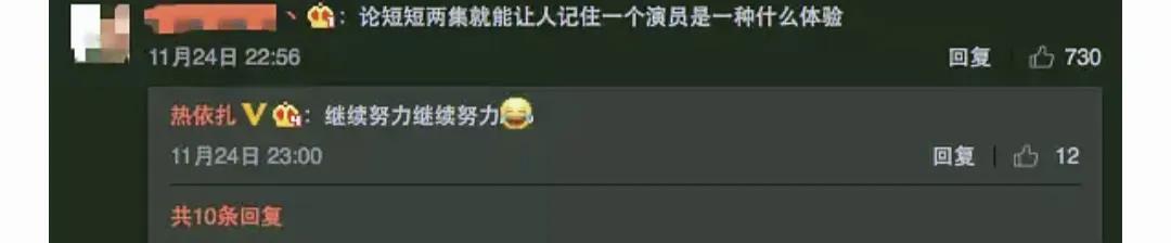 飞天奖新晋视后热依扎,热依扎获飞天奖视后采访