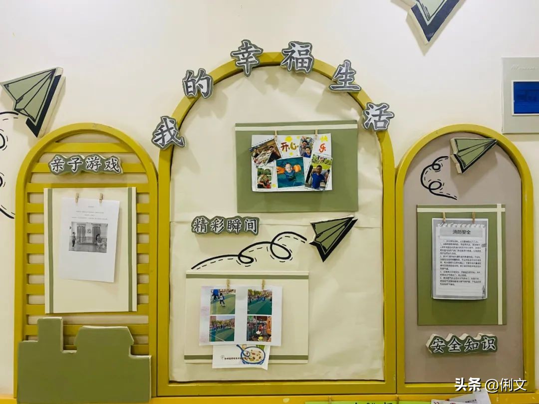 幼儿园环境创设结果公布,社会区域环境创设幼儿园