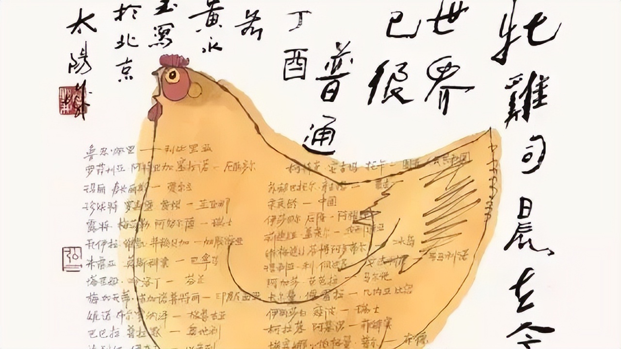 致敬刀郎的说说,致敬罗刹海市