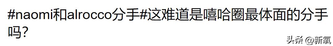 3000字小作文霸榜热搜，他俩到底是谁？