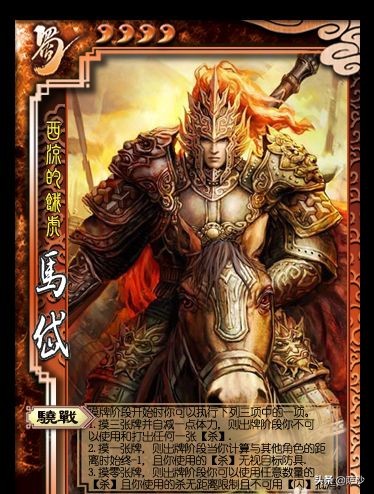 马腾手下西凉将领,西凉马腾麾下谋士有谁