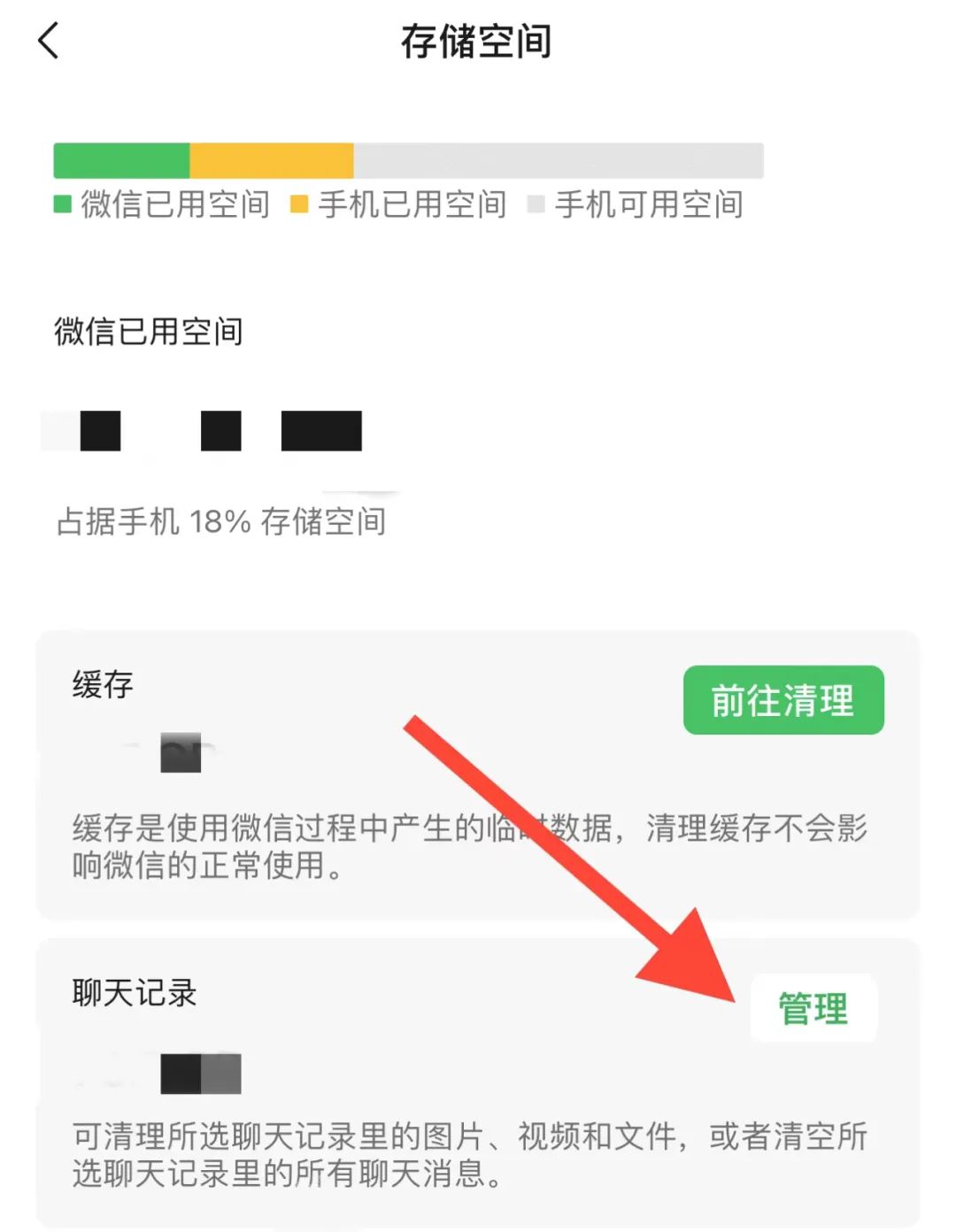 微信pdf已过期或已被清理怎么恢复,微信未查看的过期文件怎么恢复