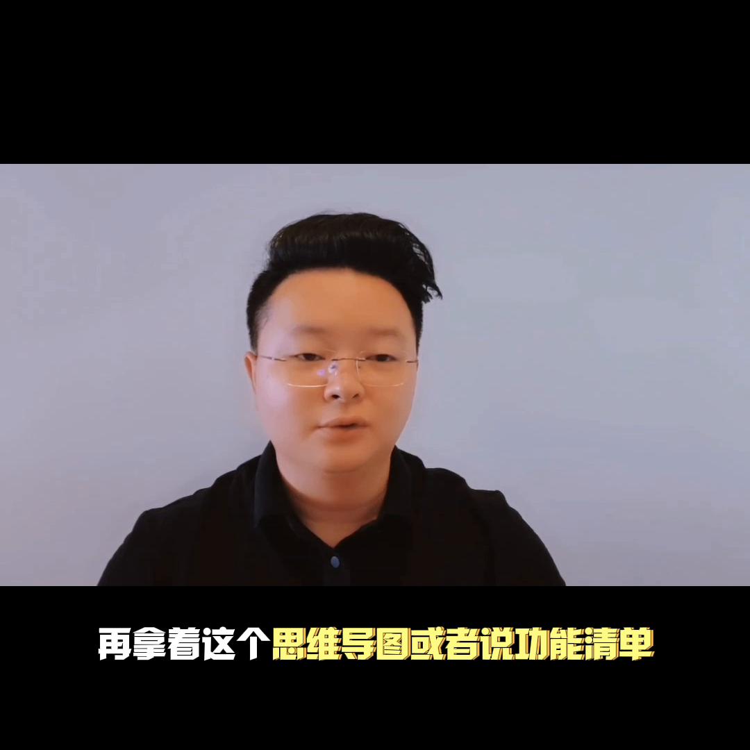 软件成熟产品为什么价格低,软件需求和业务需求的区别