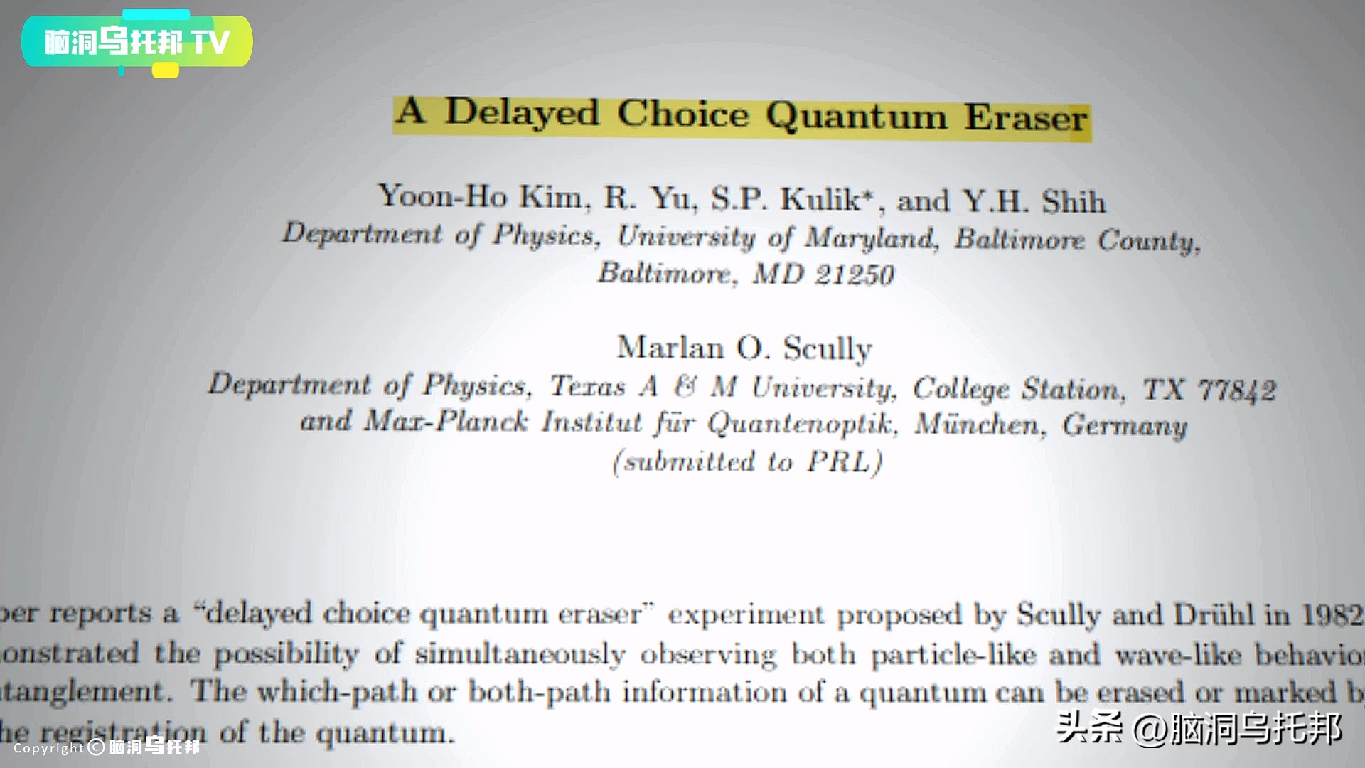 到底是什么实验让爱因斯坦质疑了,有什么实验证明这个世界是假的