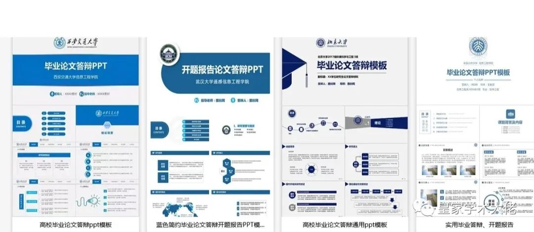期刊论文发表的技巧是什么,知网上发表论文如何选期刊