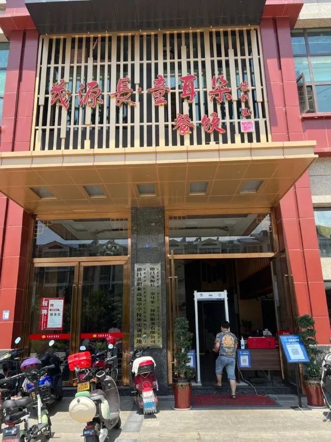 德昌有什么好耍的地方,德昌有啥好玩的地方推荐一下