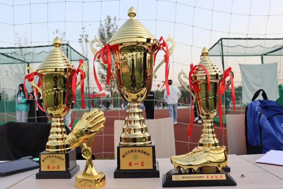 新征程杯青少年足球赛,迎新杯足球赛