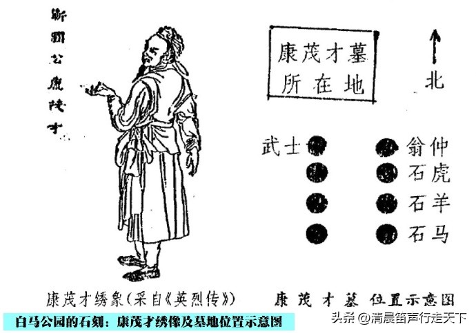 白马公园白马石刻朝代,公园石刻精品欣赏