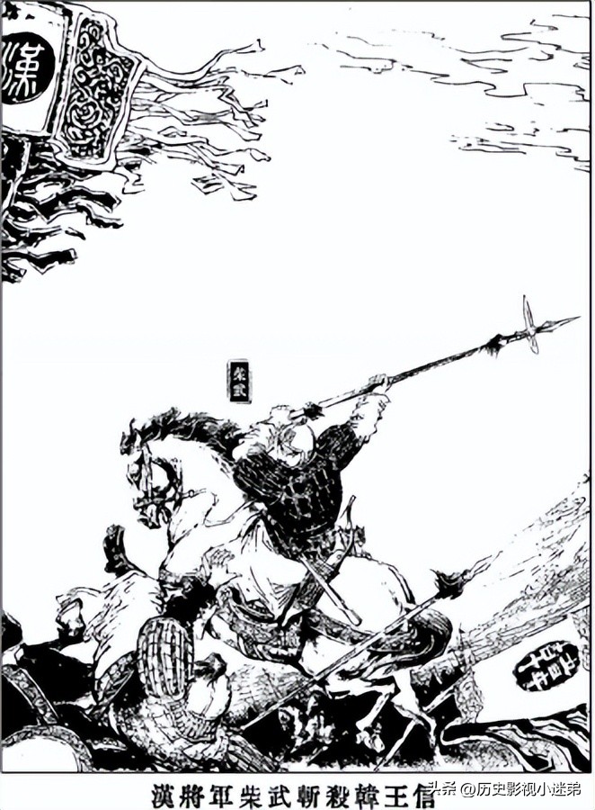 西汉开国十八候结局,西汉开国十大将军