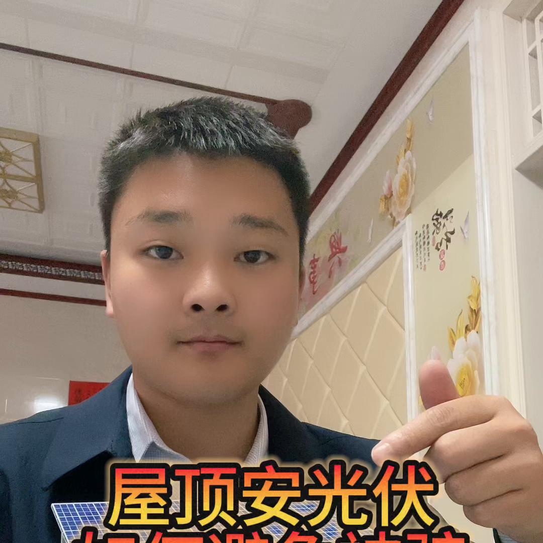 光山县附近光伏安装,河南信阳光伏太阳能安装