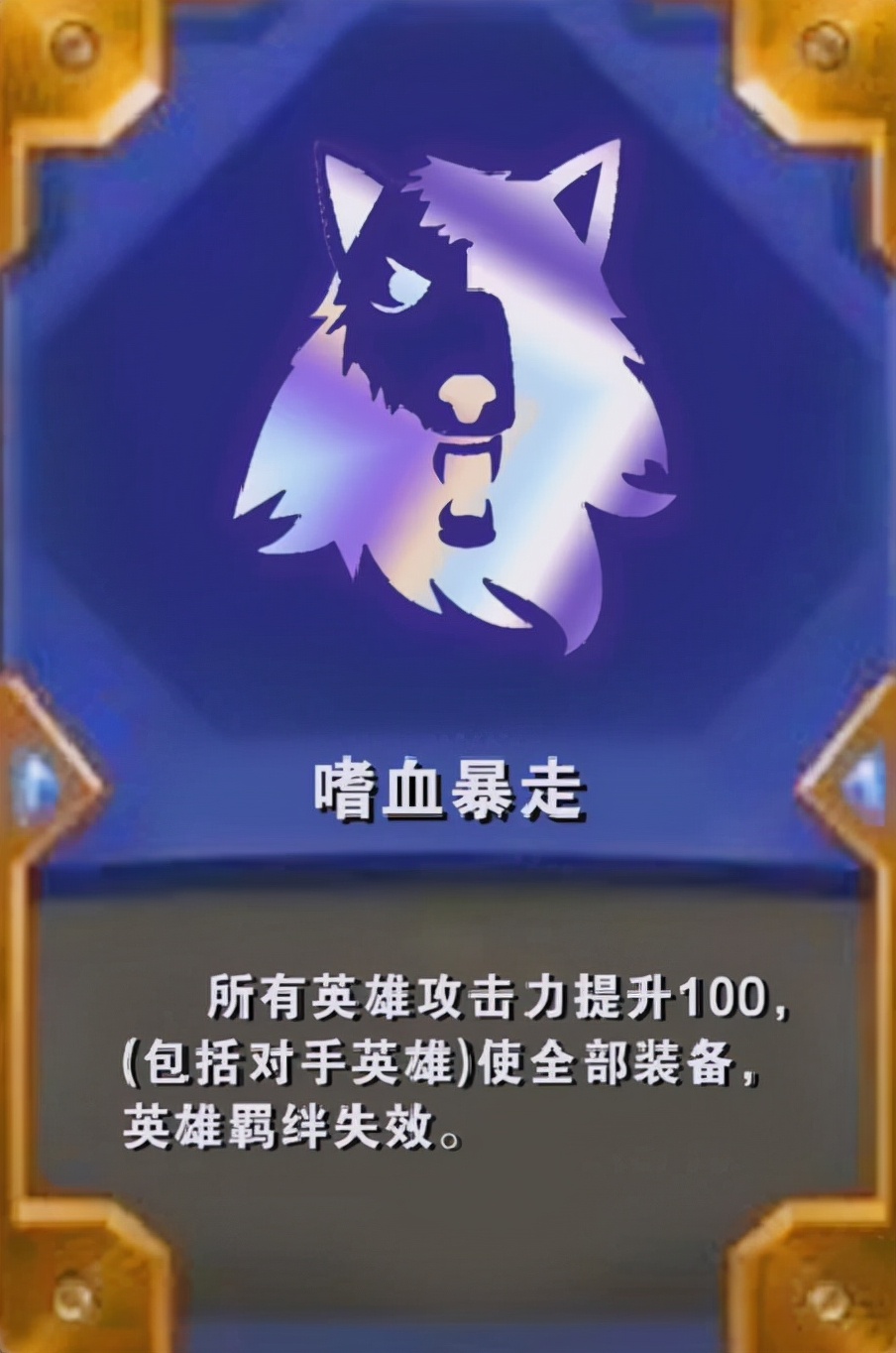 赏金猎人海克斯,赏金海克斯