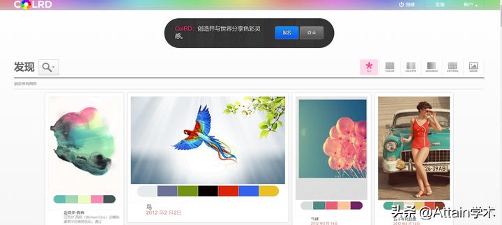 拍了拍你！这偷偷惊艳导师的论文图片顶级配色！