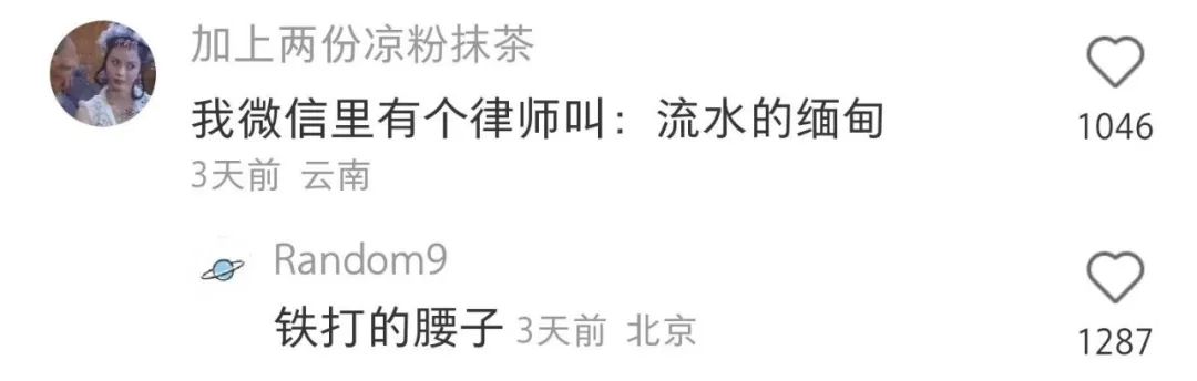 中年男人的微信昵称好听又霸气,适合中年男人的网名微信昵称