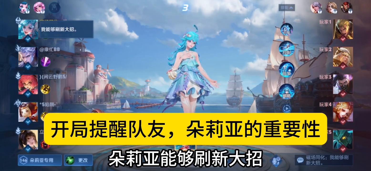 朵莉亚和上官婉儿的配合,朵莉亚上官婉儿ag复盘