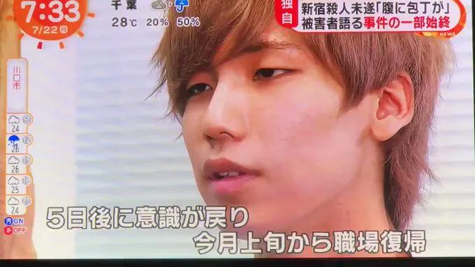 日本妹子刺杀男友,日本漂亮女人为丈夫复仇