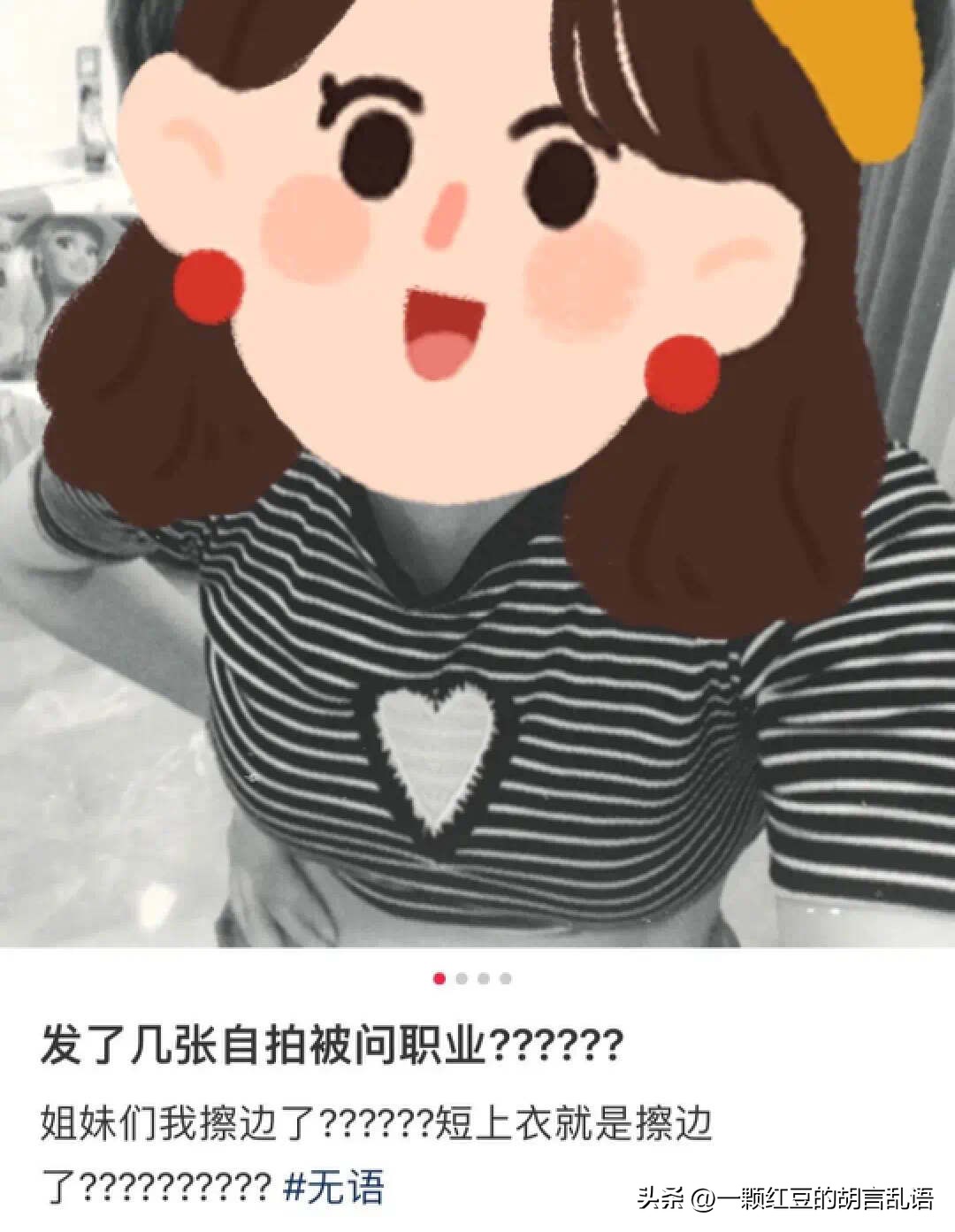 小野马泫雅吊带,小野马泫雅复古造型