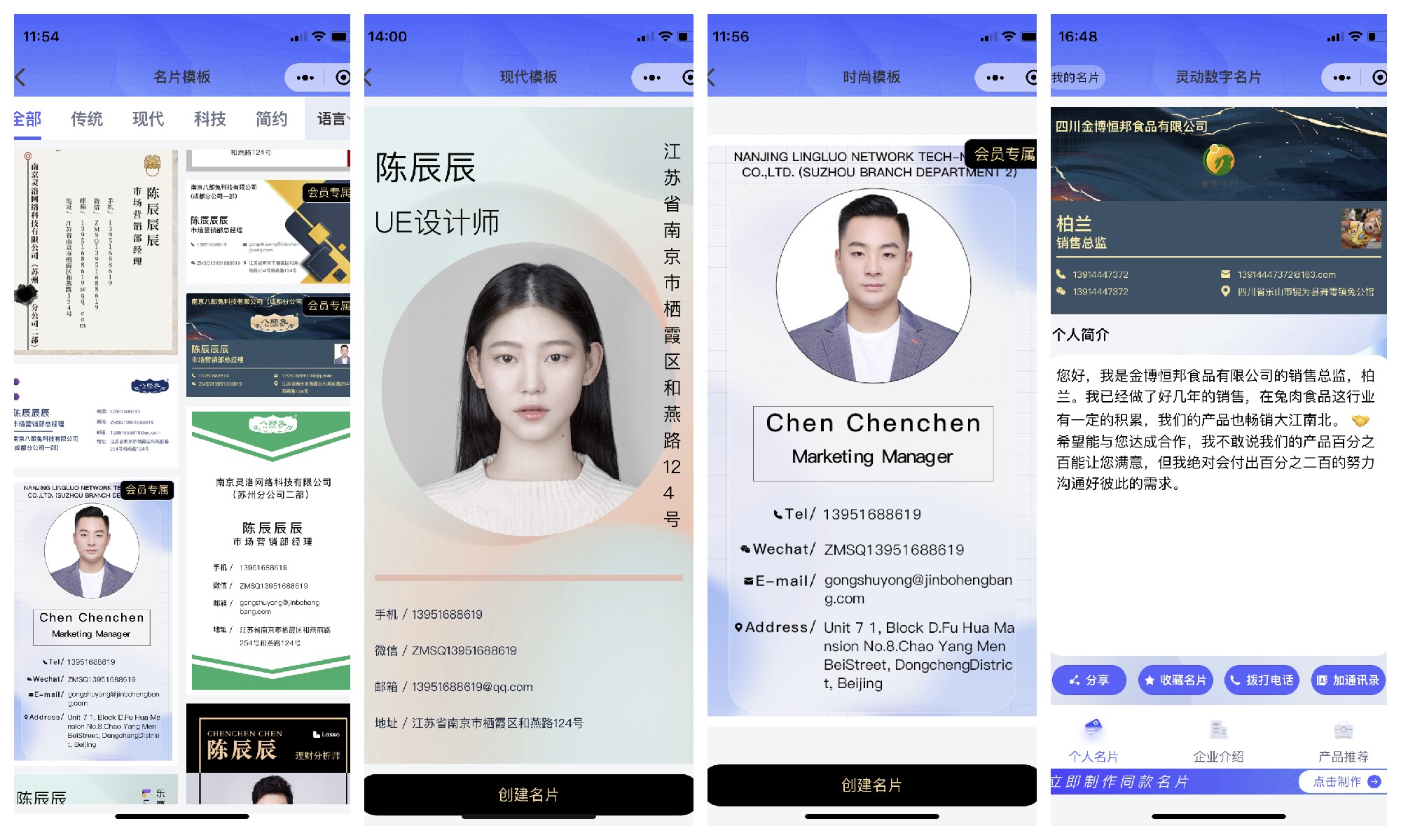 如何拍名片做出电子名片,电子名片宣传怎么做效果好
